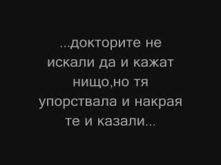 The True Love...