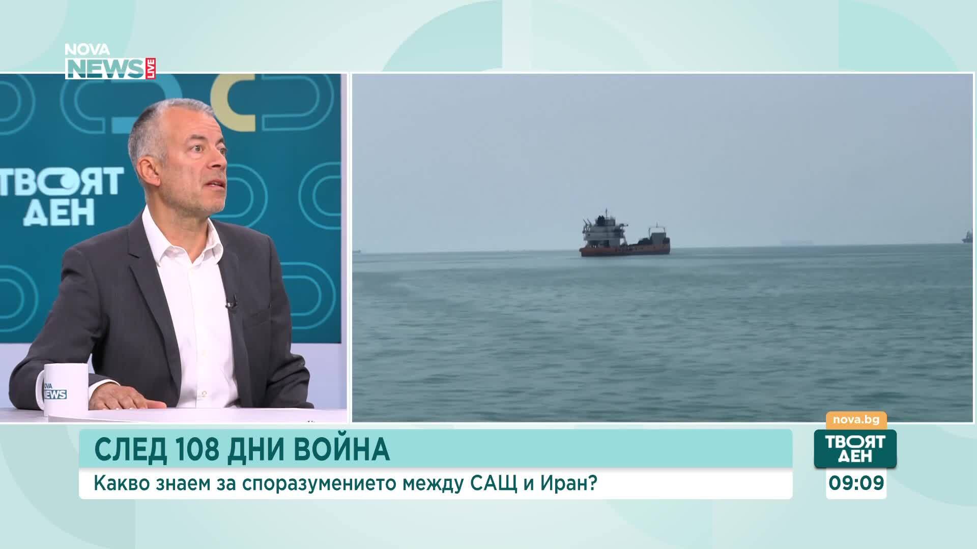Президентите на Съединените щати и Иран са подписали официално текста на споразумението между двете страни