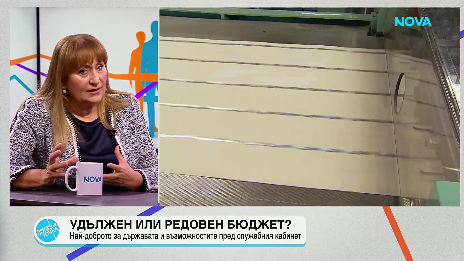 Лидия Шулева: Вторият удължителен бюджет е неизбежен, срокът изтича в края на март