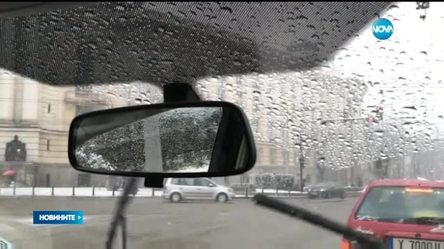 Опасност от заледяване по пътищата в цялата страна