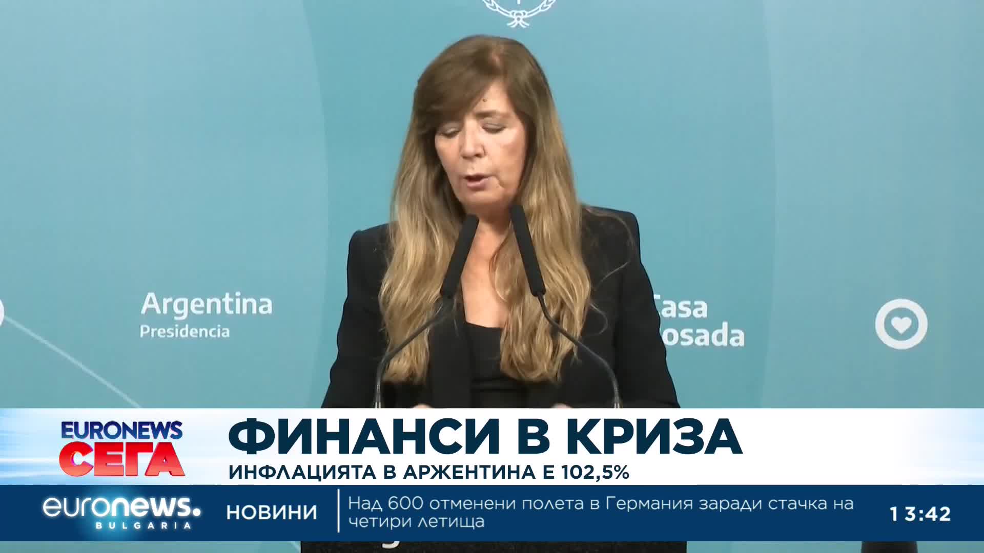 Инфлацията в Аржентина премина 100%