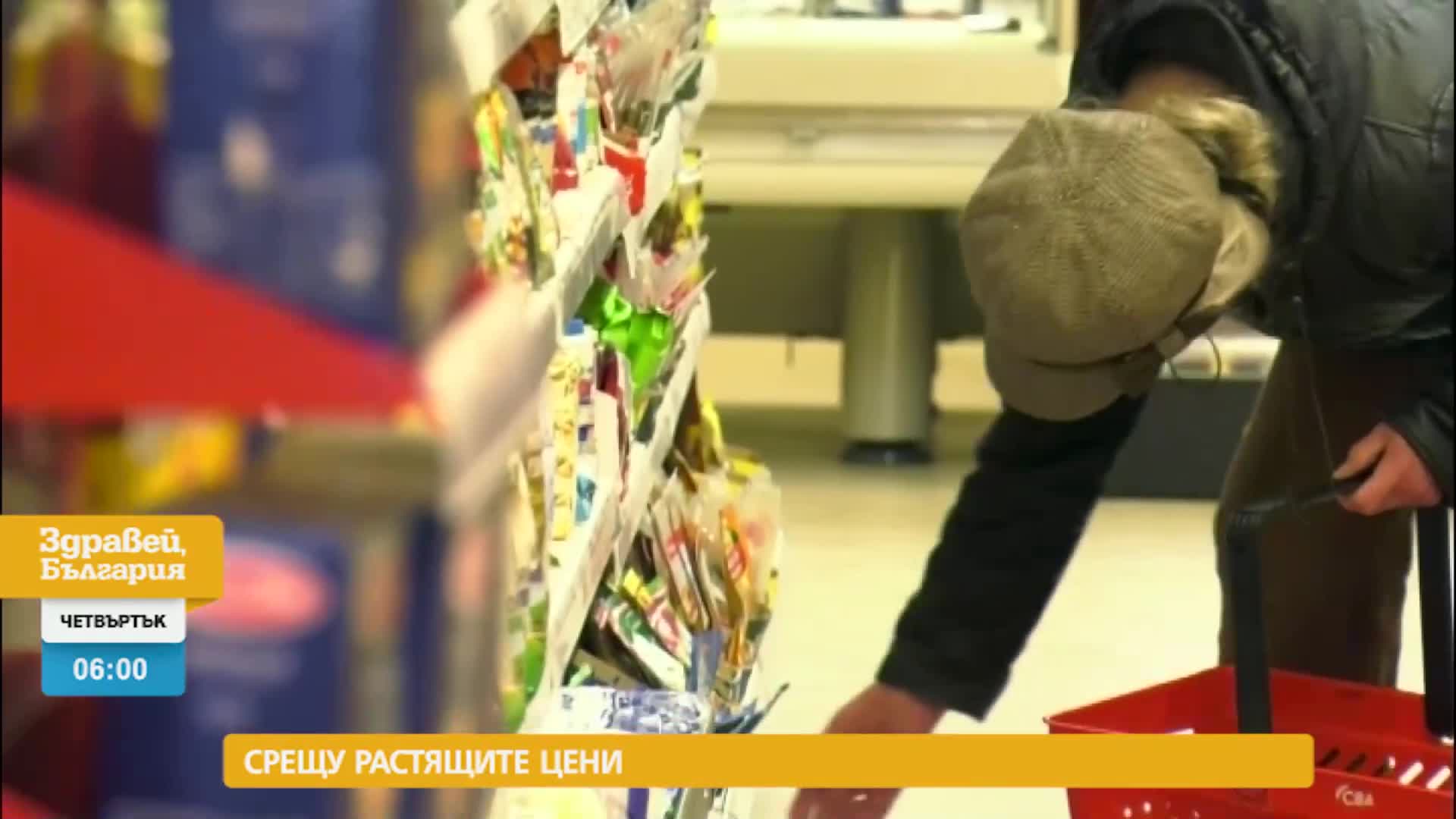 В „Здравей, България” на 2 март очаквайте