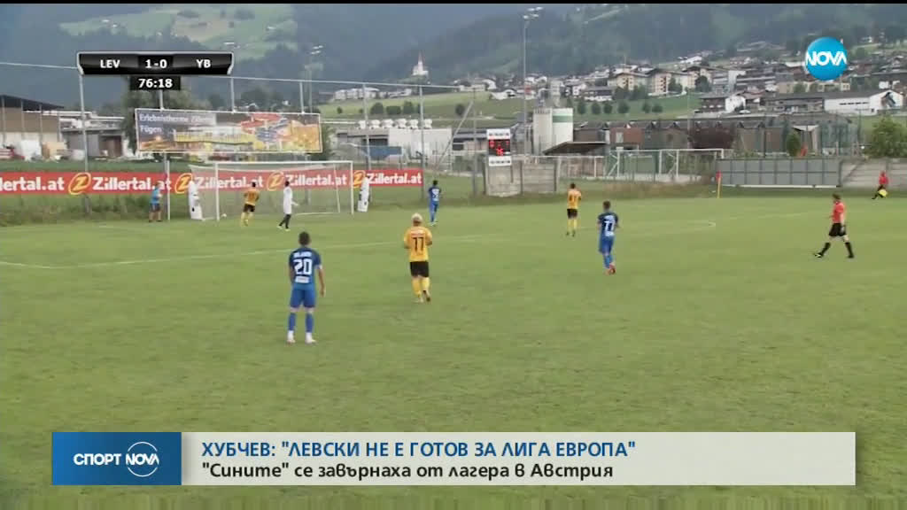 Спортни Новини (03.07.2019 - късна емисия)