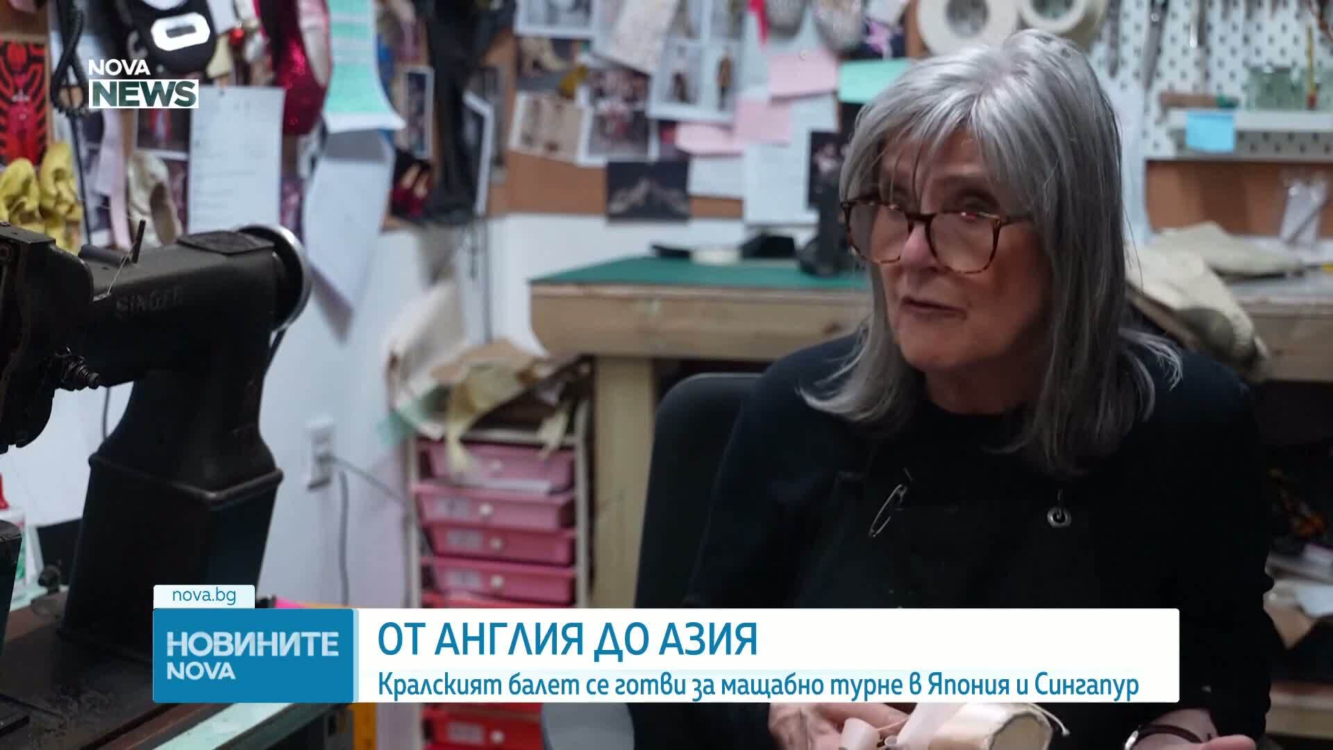 Кралският балет на Великобритания тръгва на мащабно турне в Азия