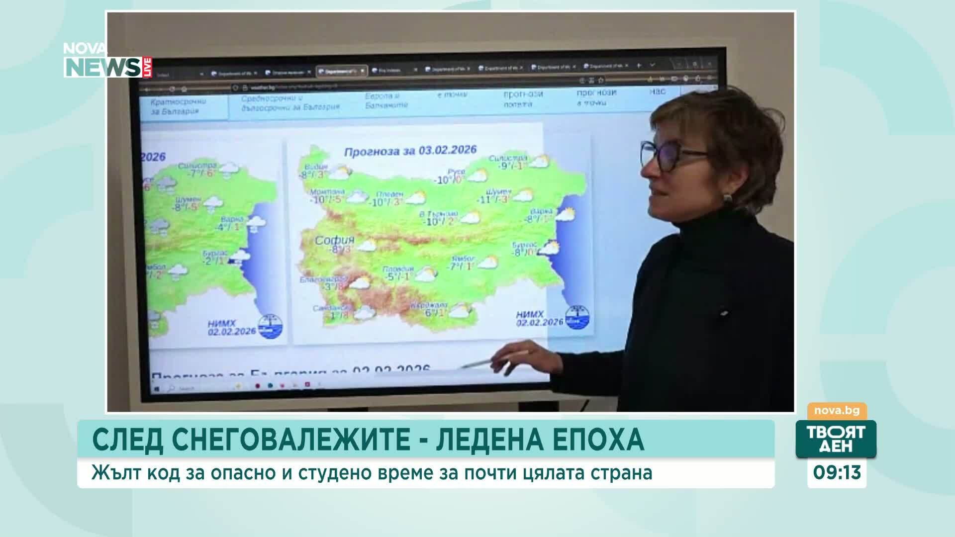 Последните дни на февруари ще бъдат топли и слънчеви
