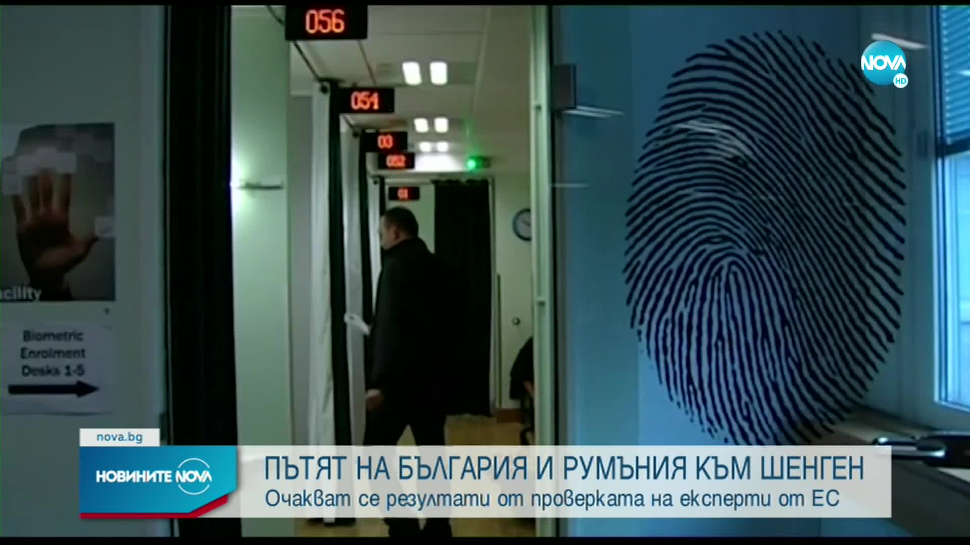 Новините на NOVA (20.10.2022 - 6.00)