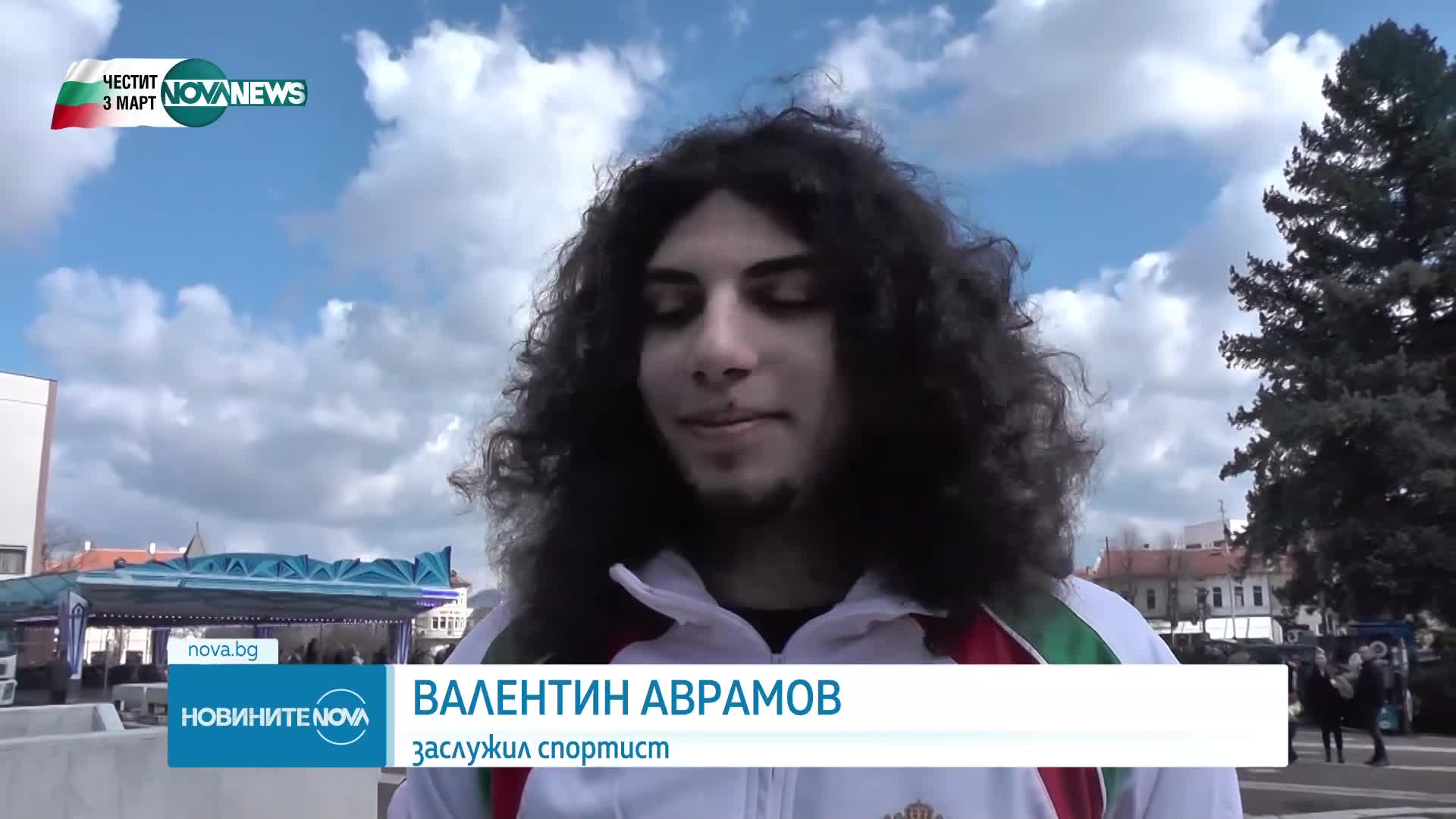 Враца празнува Трети март с шествие и 25-метров флаг