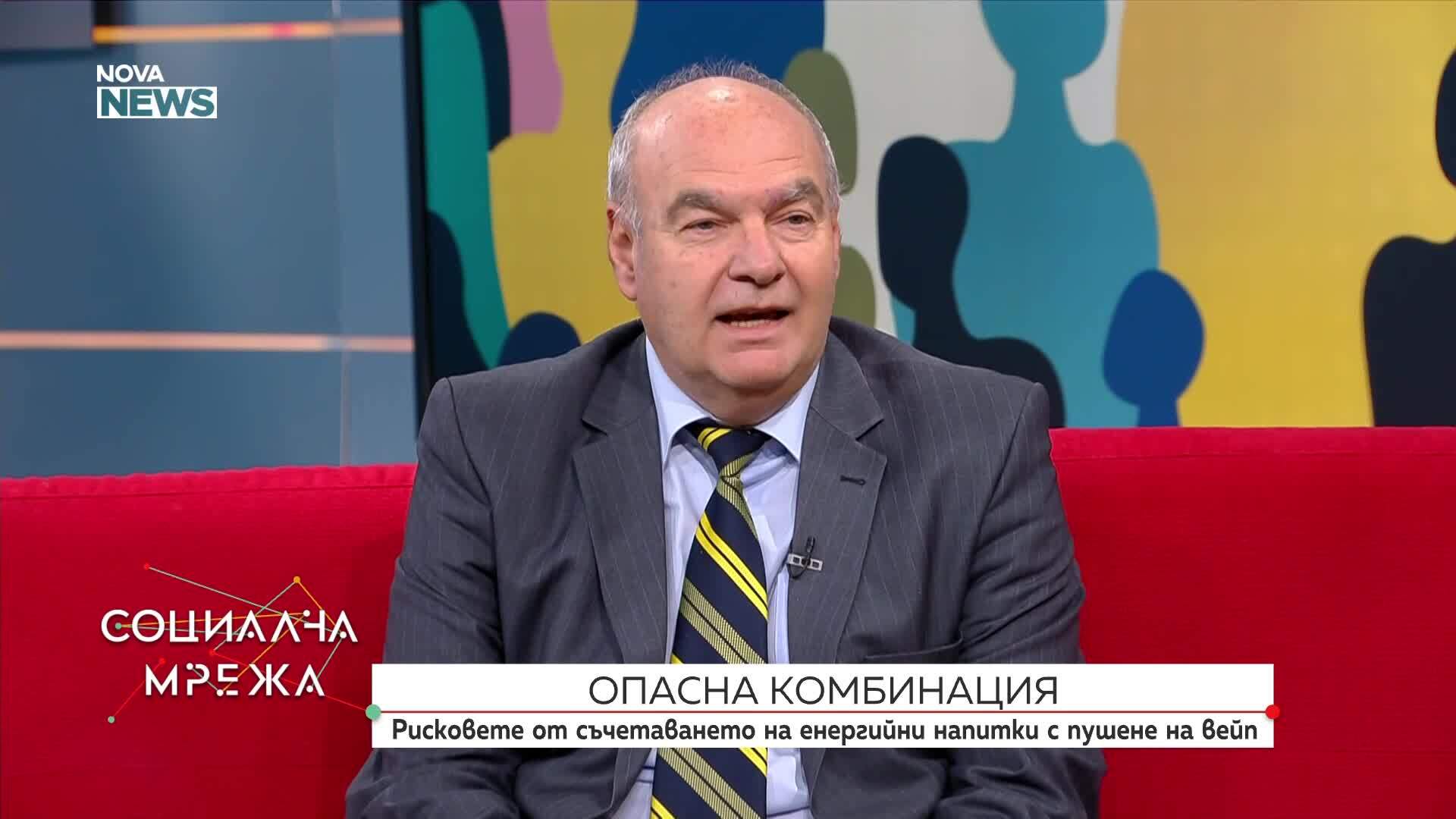 Опасна комбинация: Какви са рисковете от съчетаването на енергийни напитки с пушене на вейп