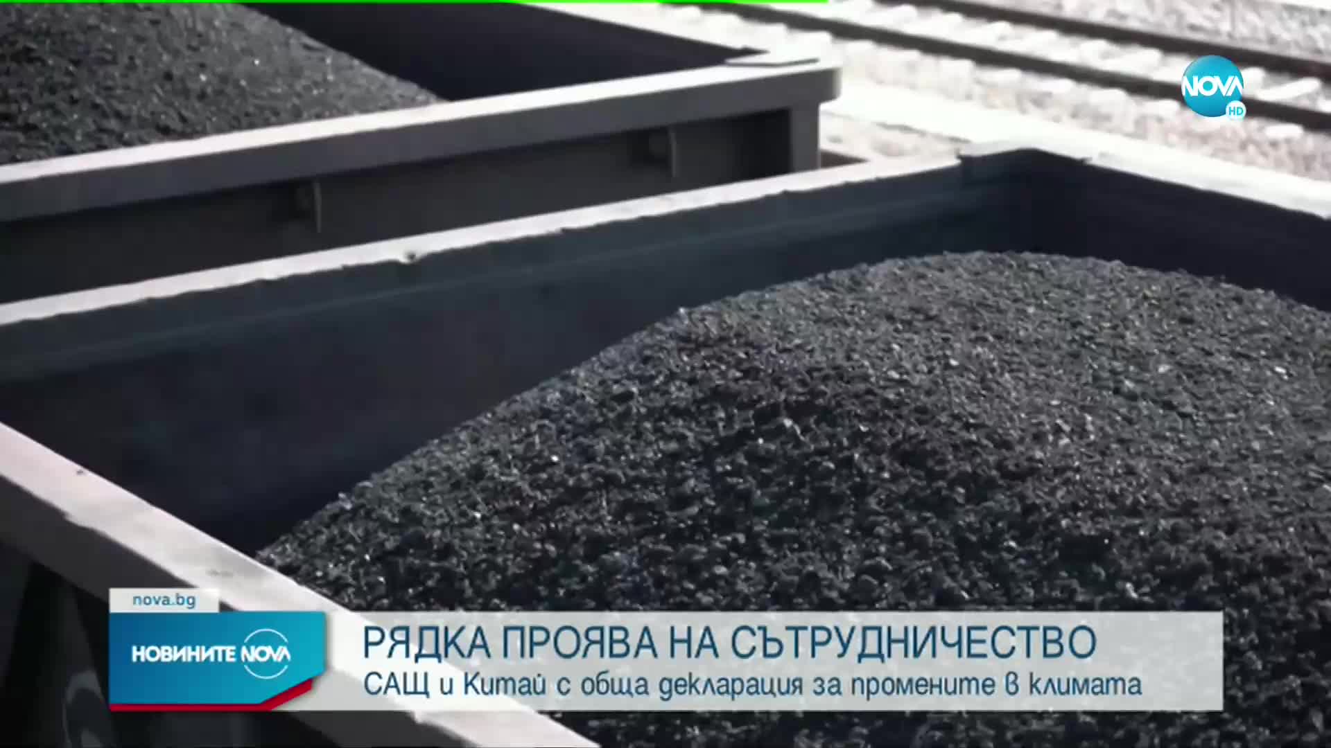 Новините на NOVA (11.11.2021 - 6.00)