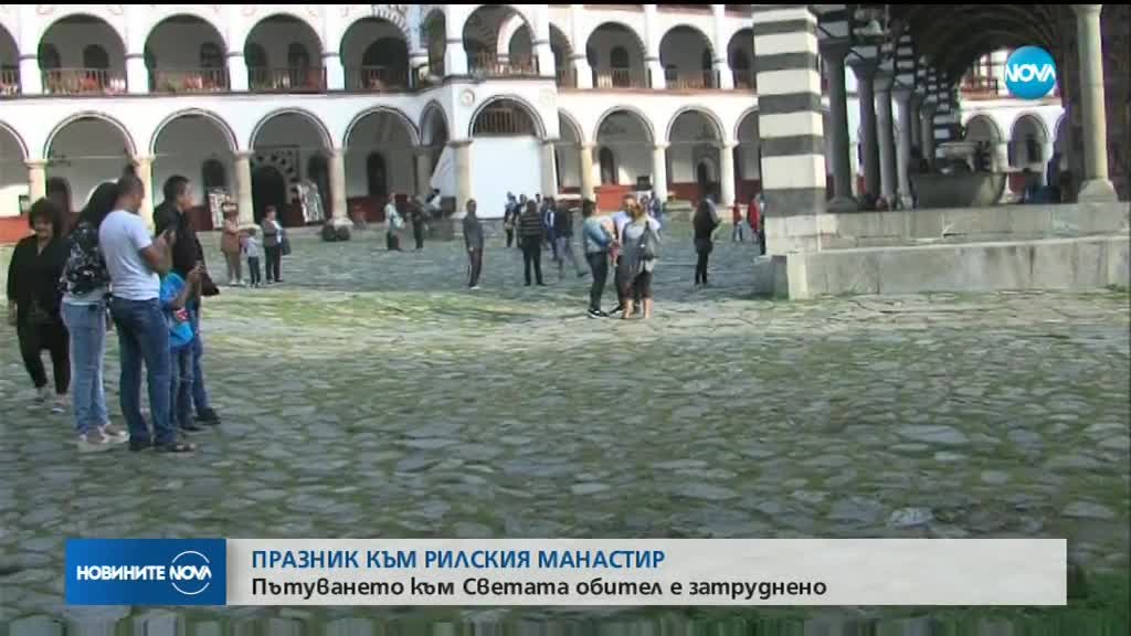 НА ВРЪХ ПРАЗНИКА: Пътят за Рилския манастир осеян със срутища