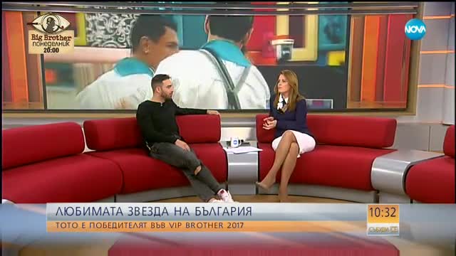 Победителят във VIP Brother 2017 - Тото гостува в "Събуди се"