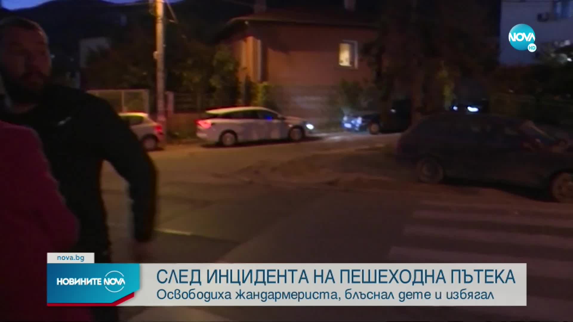 Новините на NOVA (26.10.2022 - следобедна емисия)