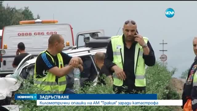 Две коли са се сблъскали челно на магистрала "Тракия"