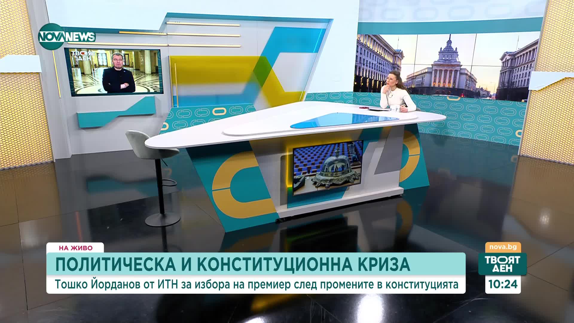 Йорданов: Конституцията трябва да е такава, че никой да няма възможност да вкара страната в криза