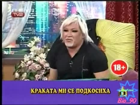 Порно Звезда Показва Любимата Си Поза