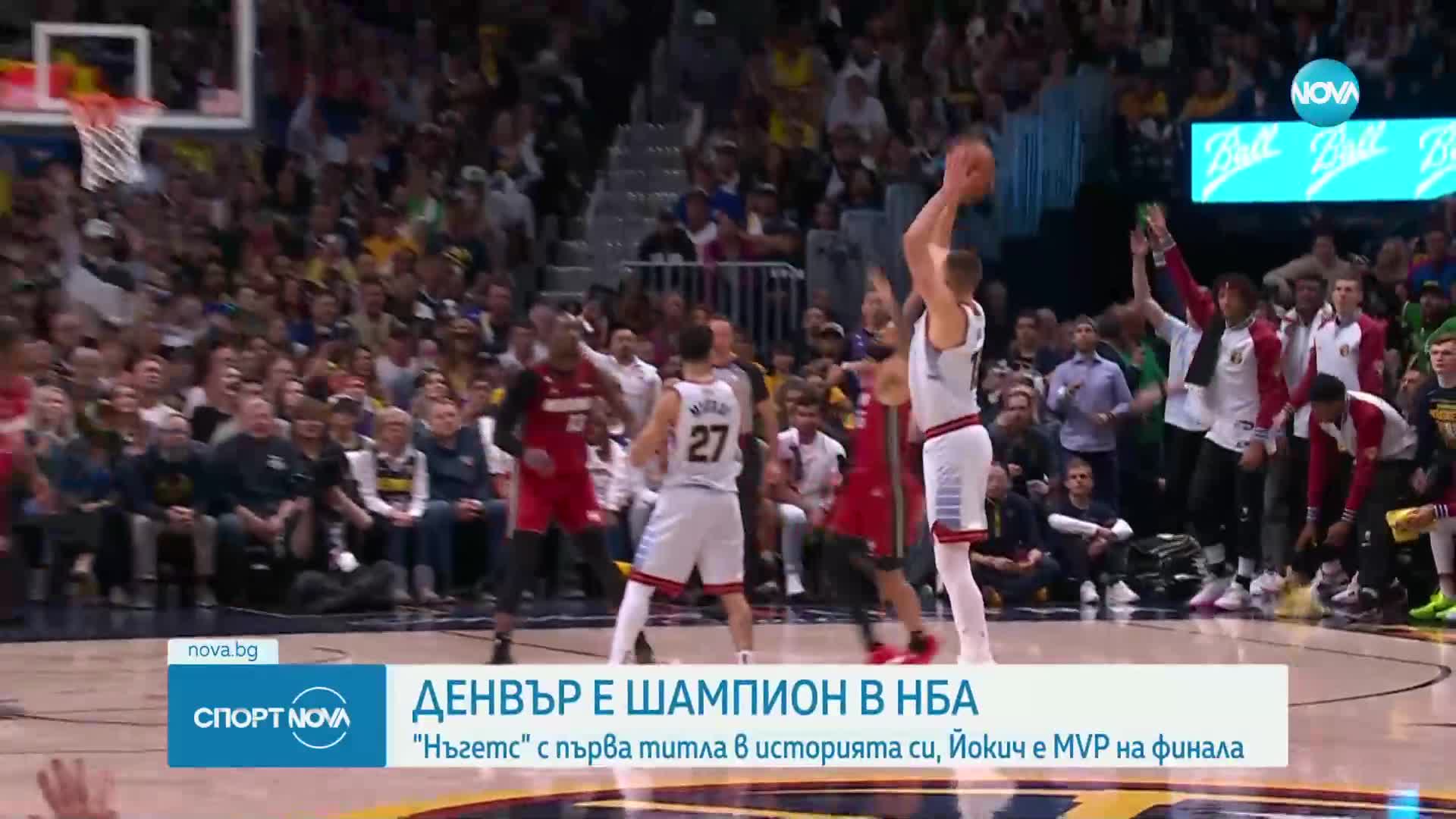 Спортни новини (13.06.2023 - късна емисия)