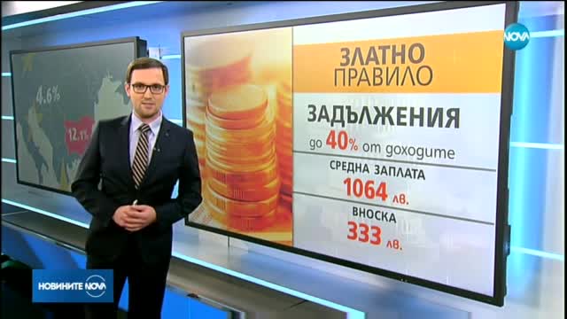 Новините на NOVA (27.01.2018 - централна)