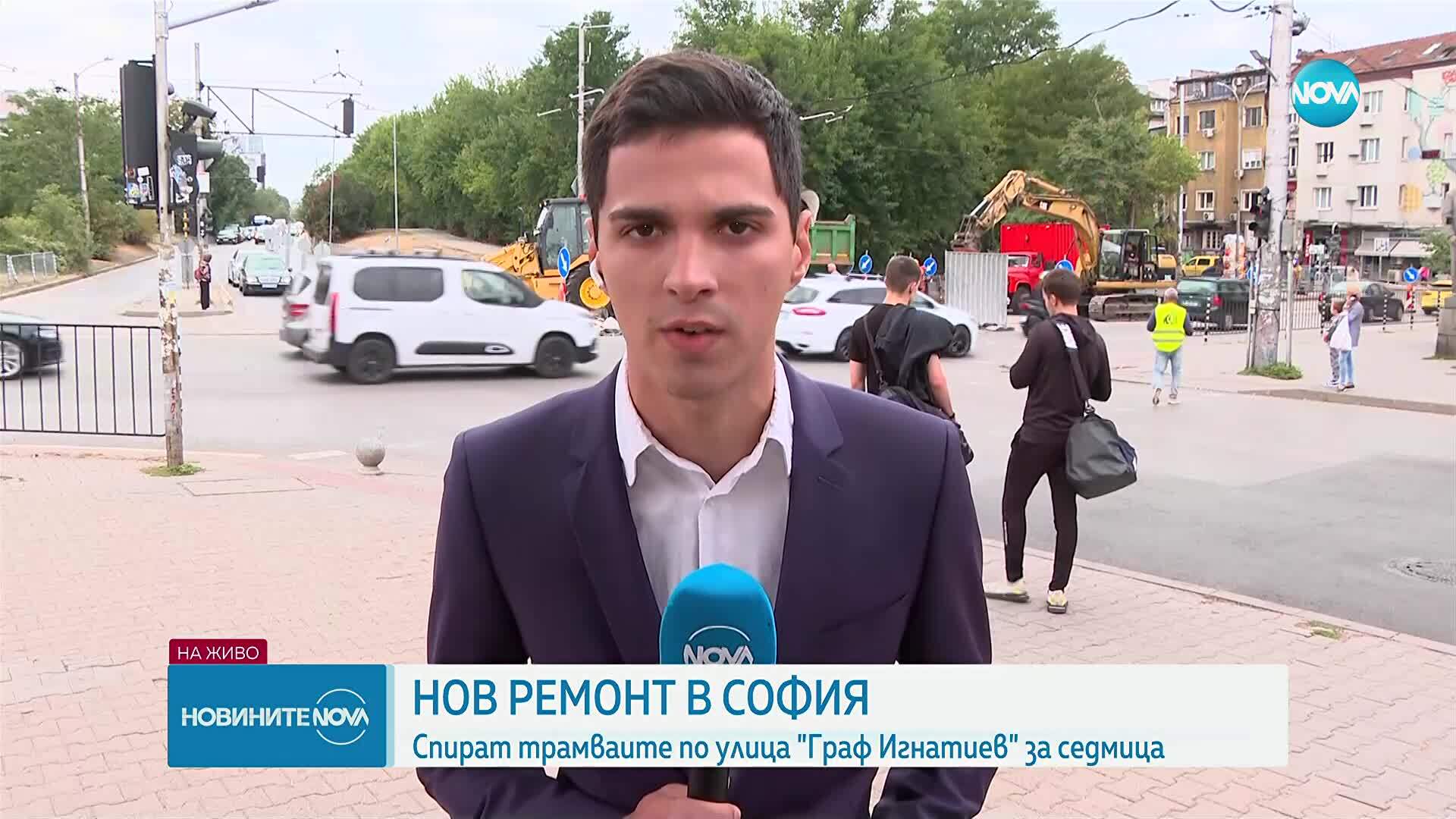 Ремонт на трамвайни релси в центъра на София променя движението.
