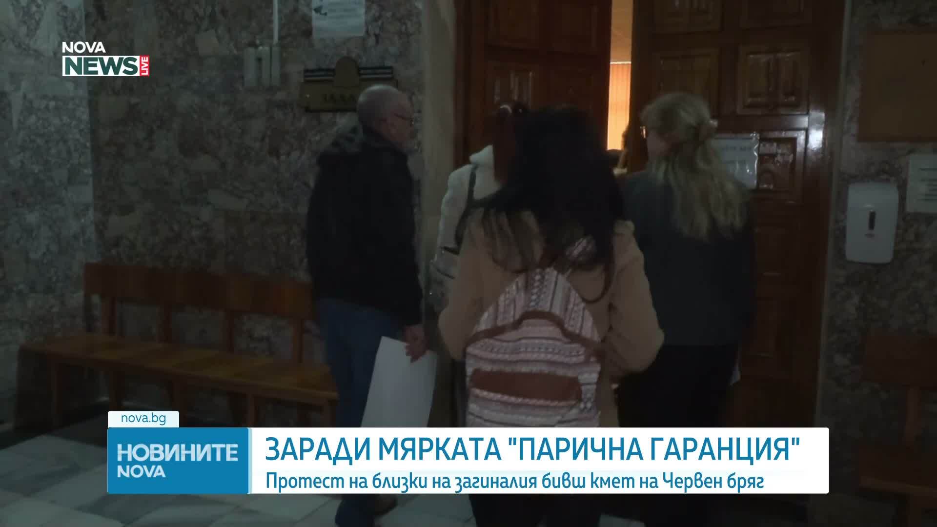 Протест заради смъртта на лекаря от Червен бряг в Велико Търново. В Сандански излязоха в защита на шофьора на камиона