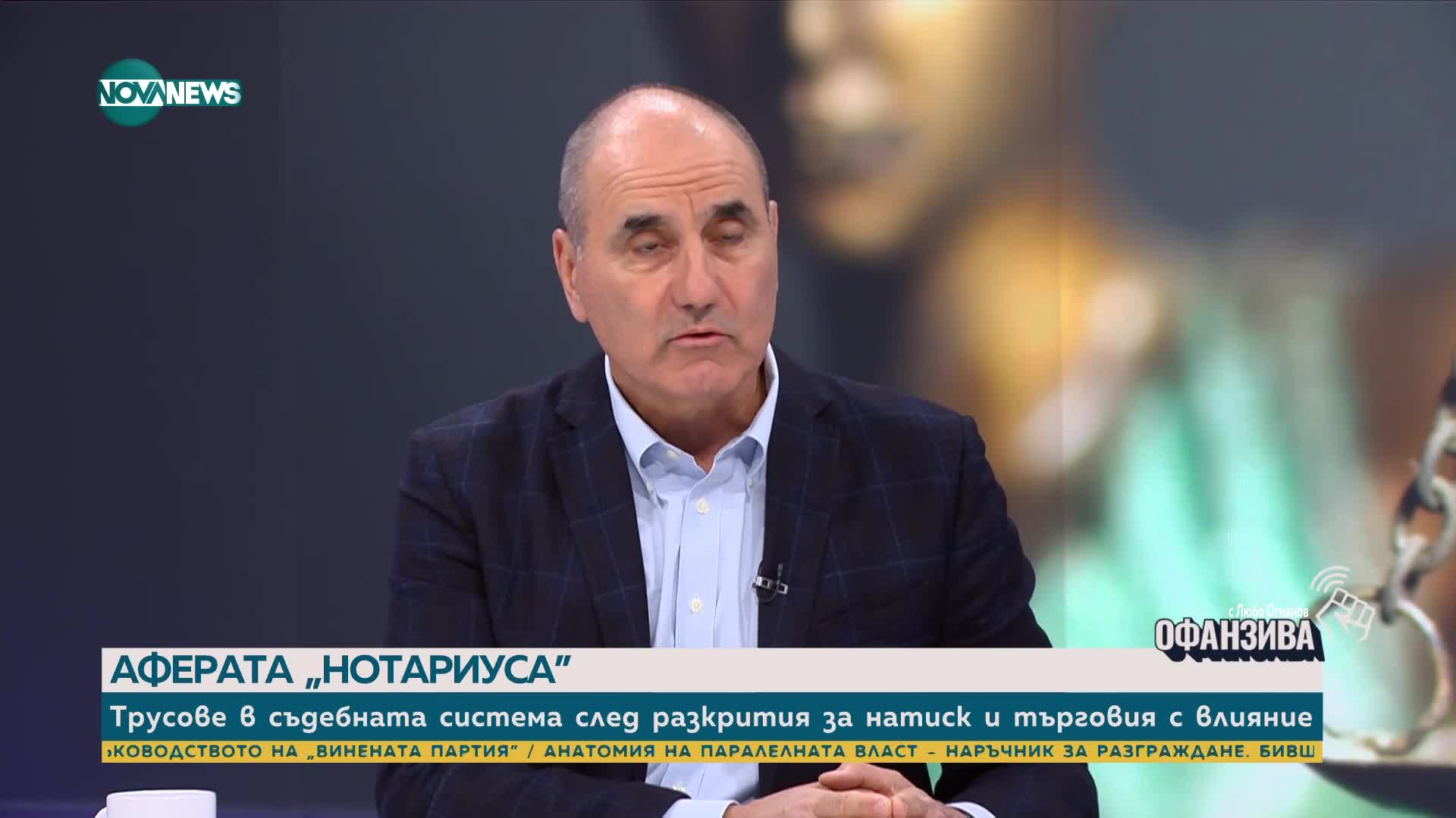 Цветанов: Нотариуса имал интерес към активите на КТБ
