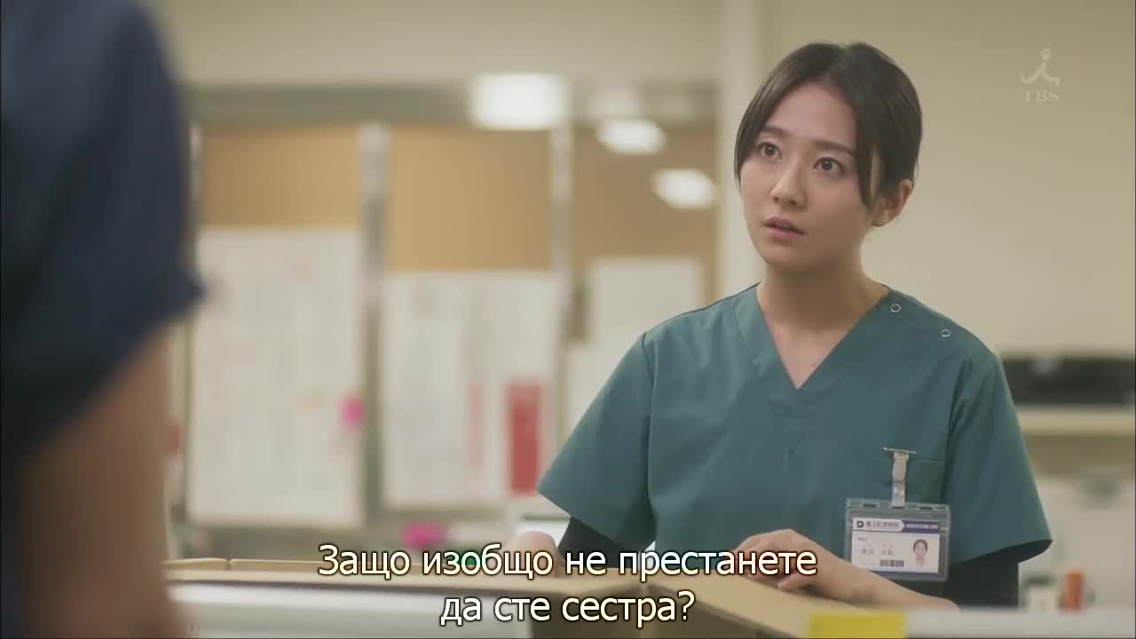 A Life E04