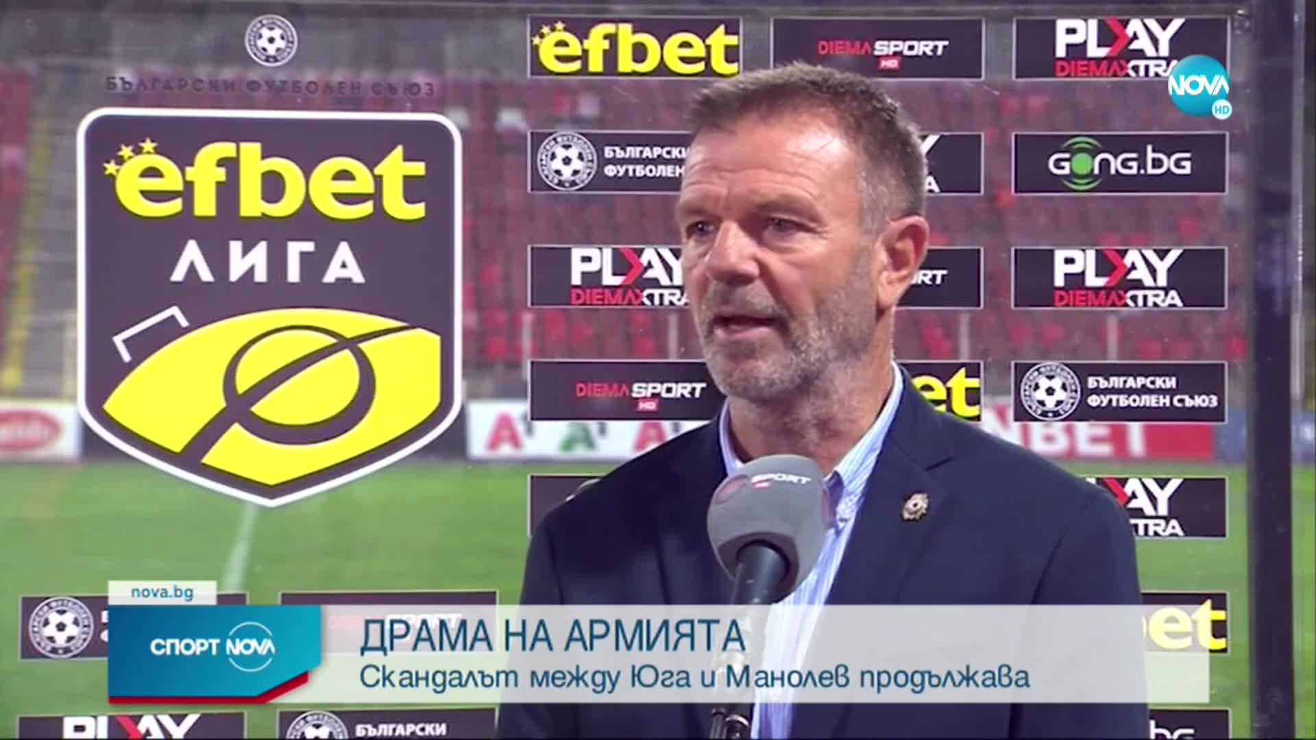 Спортни новини (23.08.2021 - следобедна емисия)