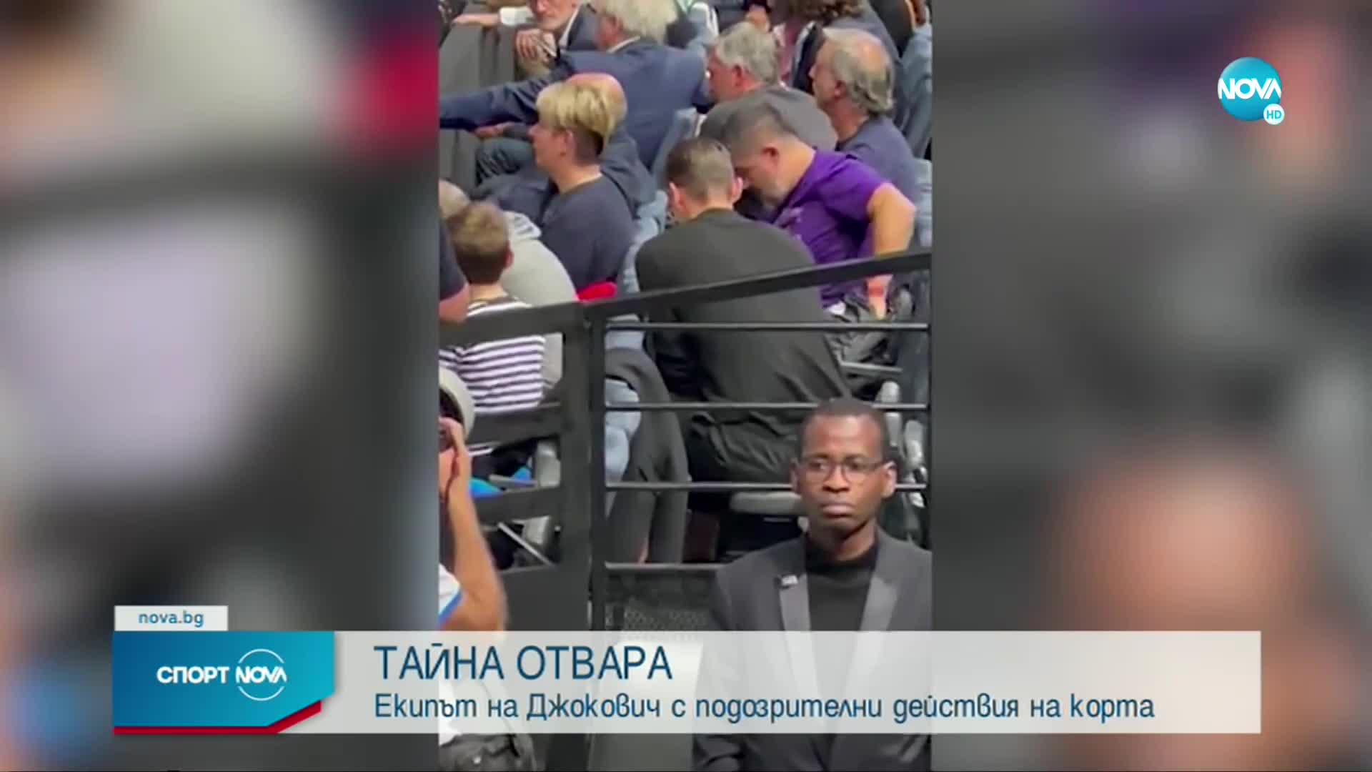 Спортни новини (07.11.2022 - късна емисия)