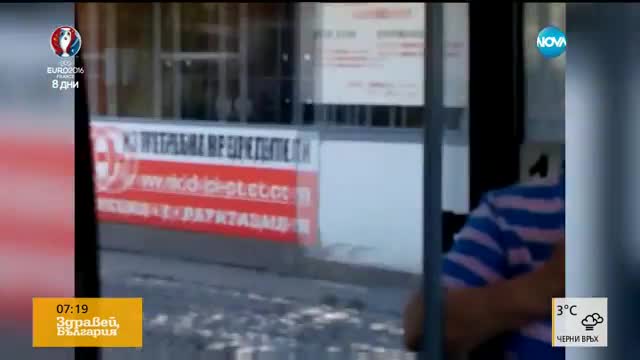 "Моята новина": Автобус пътува с отворена врата