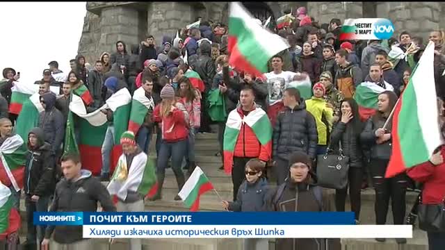 Новините на NOVA (03.03.2017 - късна)