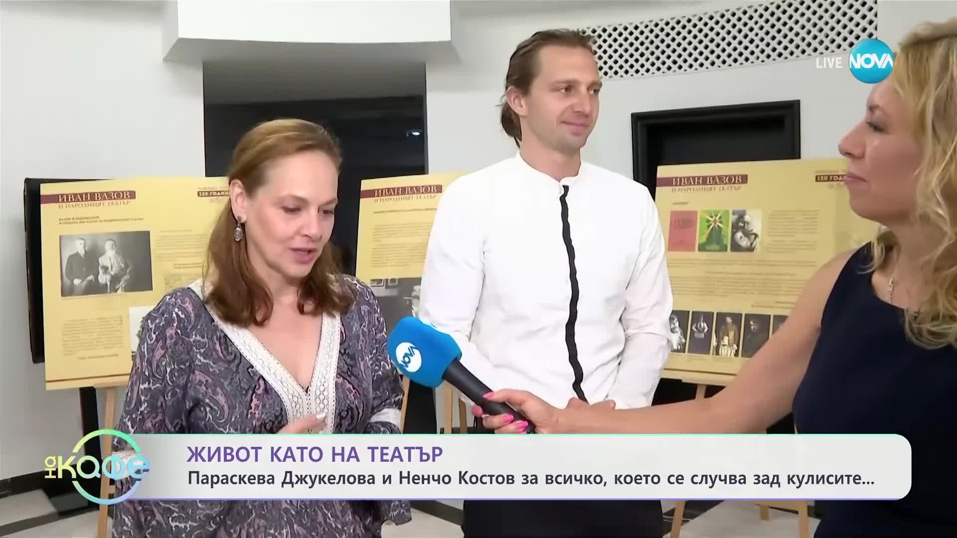„Иван Вазов и Театърът": Изложба посветена на Вазовото творчество - „На кафе“ (09.07.2024)