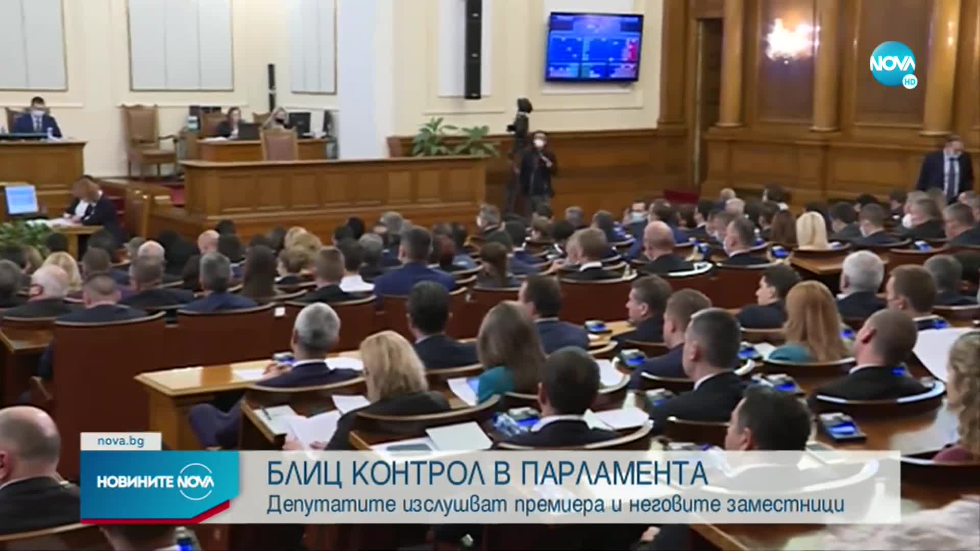 Депутатите изслушват служебния премиер Стефан Янев и неговите заместници