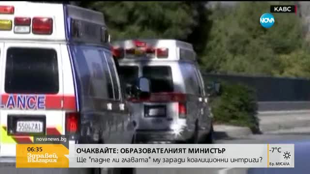 Саид Фарук е контактувал с екстремисти, наблюдавани от ФБР