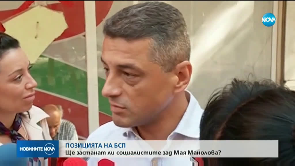 Нинова: След седмица ще кажем дали ще подкрепим Манолова или ще издигнем свой кандидат