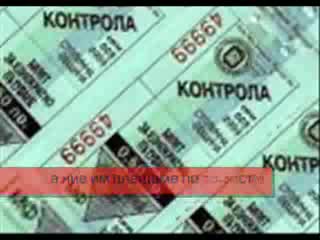 Градски Транспорт