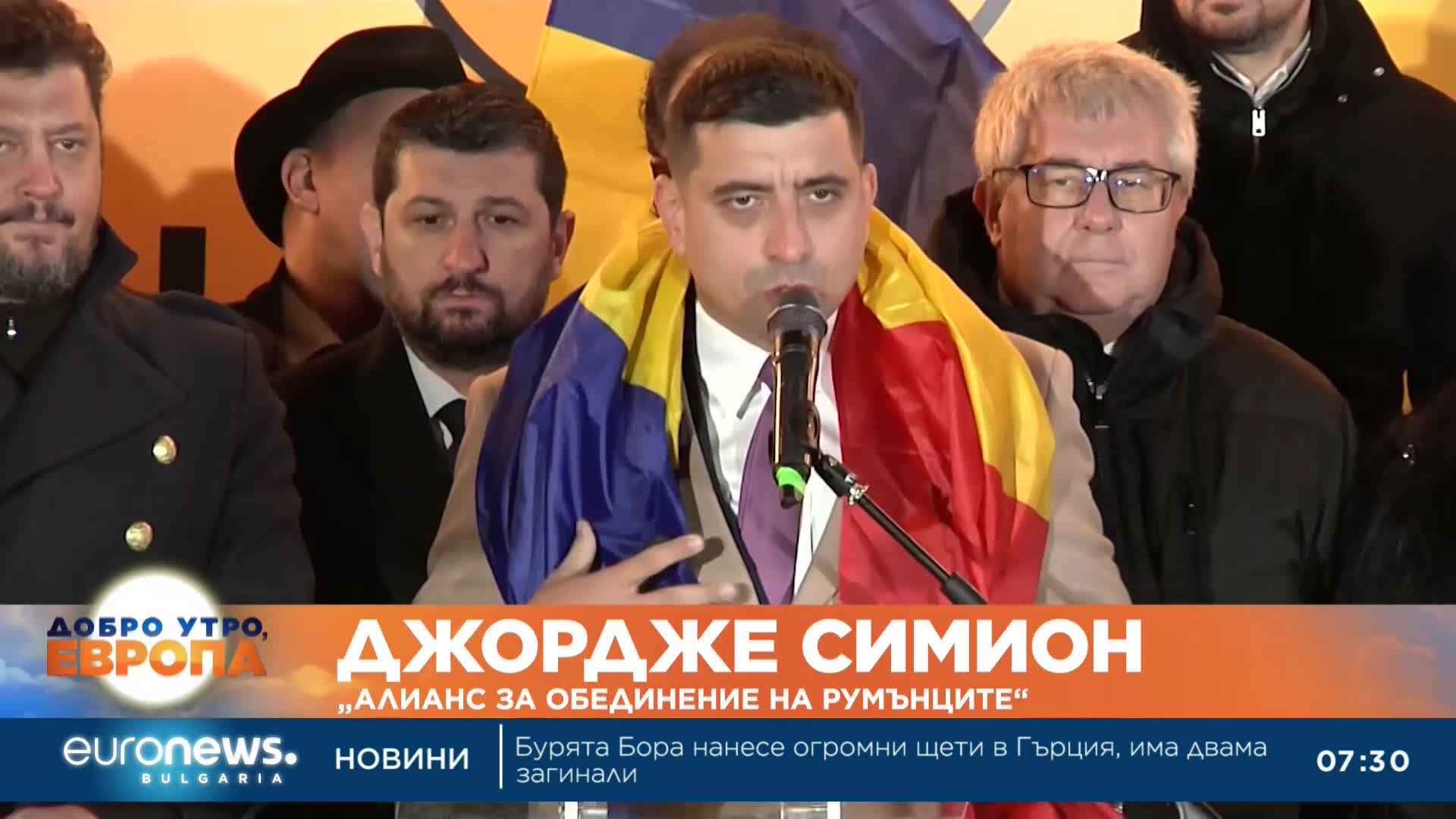 Парламентарни избори в Румъния: Победа за социалдемократите и възход на крайнодесните