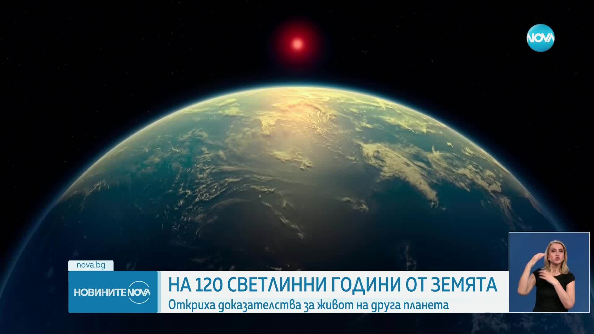 Новините на NOVA (17.04.2025 - късна емисия)