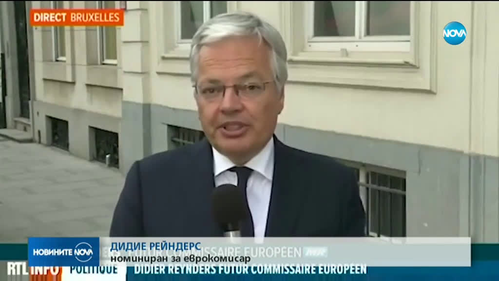 НОВ УДАР ВЪРХУ ЕК: Разследват за корупция бъдещия правосъден еврокомисар