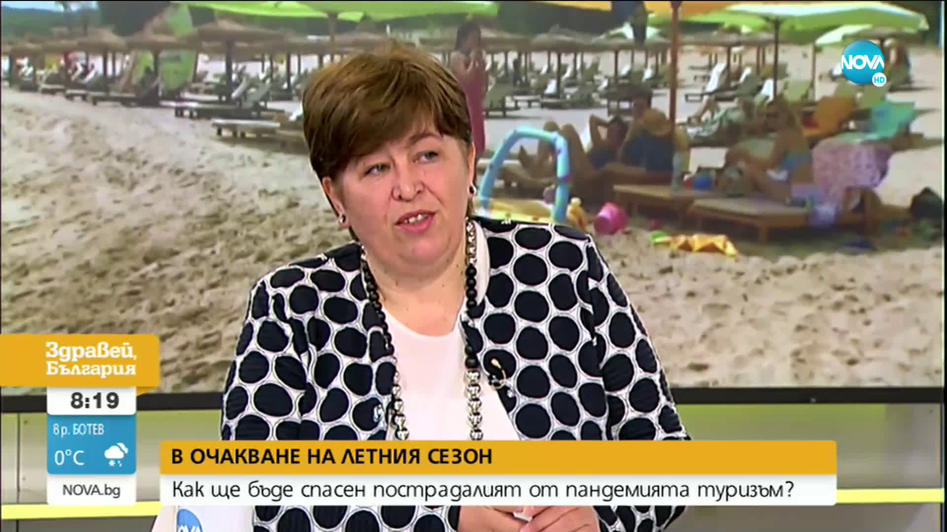 Стела Балтова: Много е важно да се знае, че България е сигурна дестинация