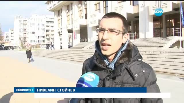 Протест в Бургас с искане за реформа в съдебната система