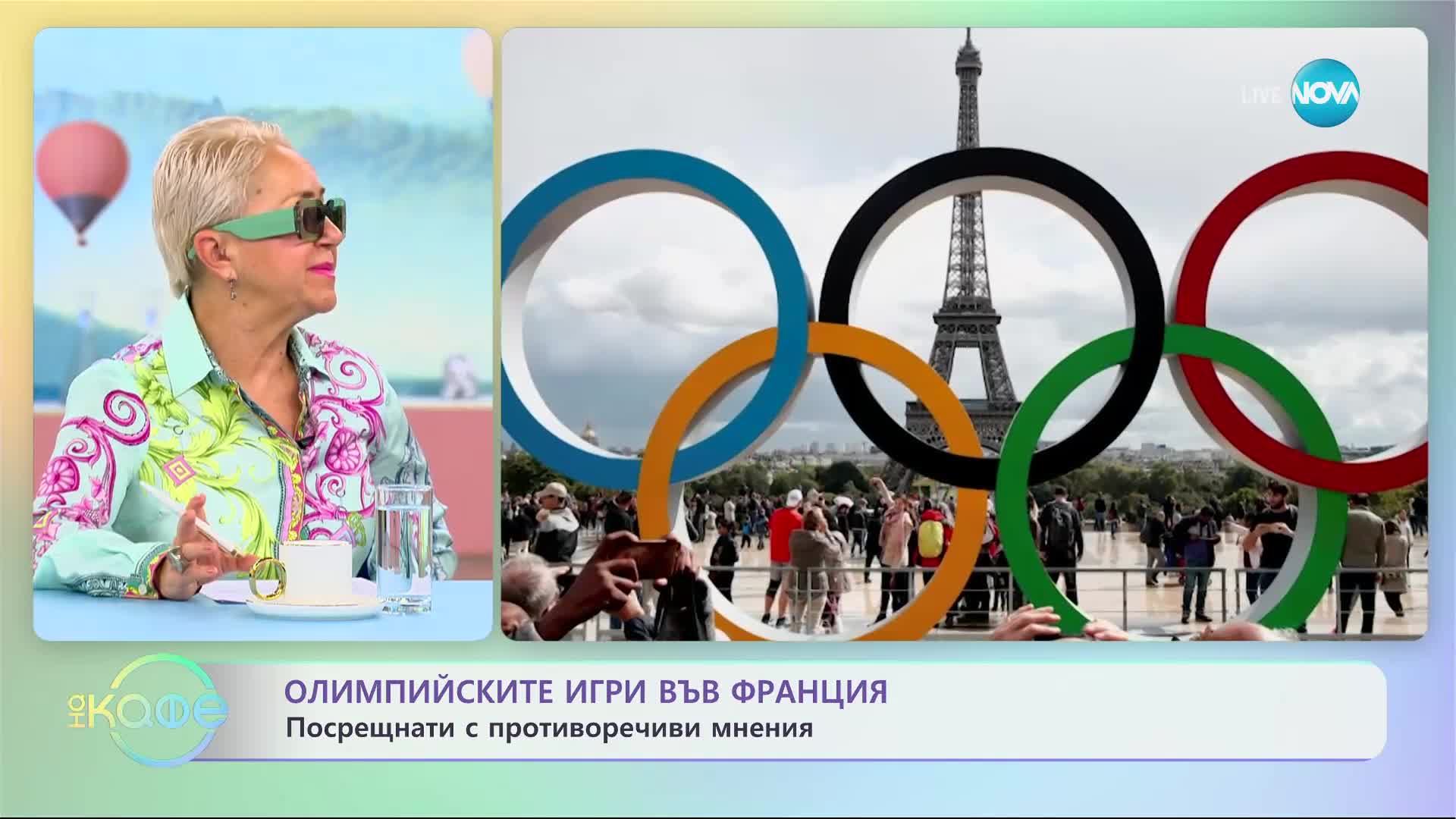 Интересни факти за олимпиадата в Париж