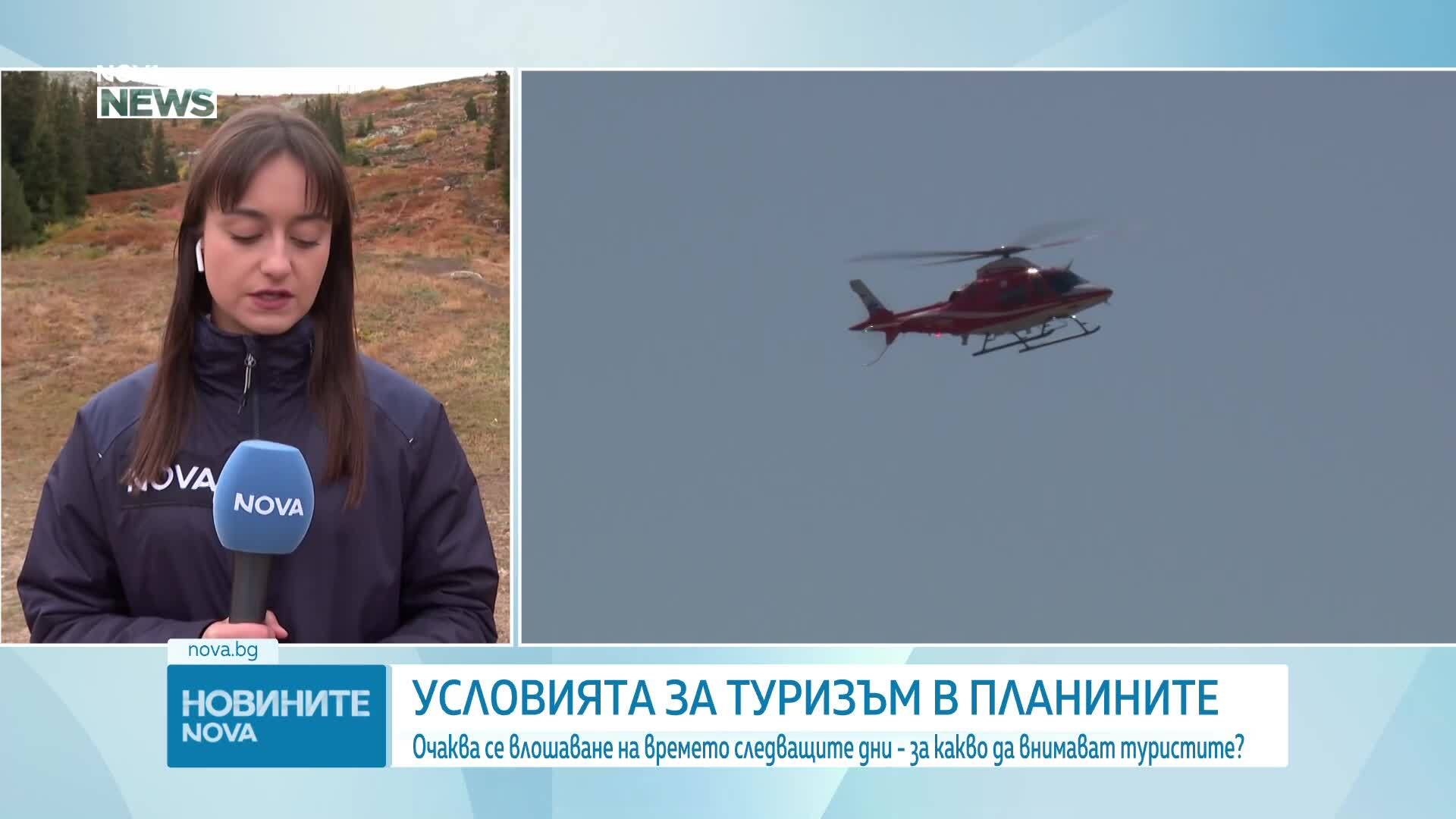 Какви са условията за туризъм в планините през следващите дни