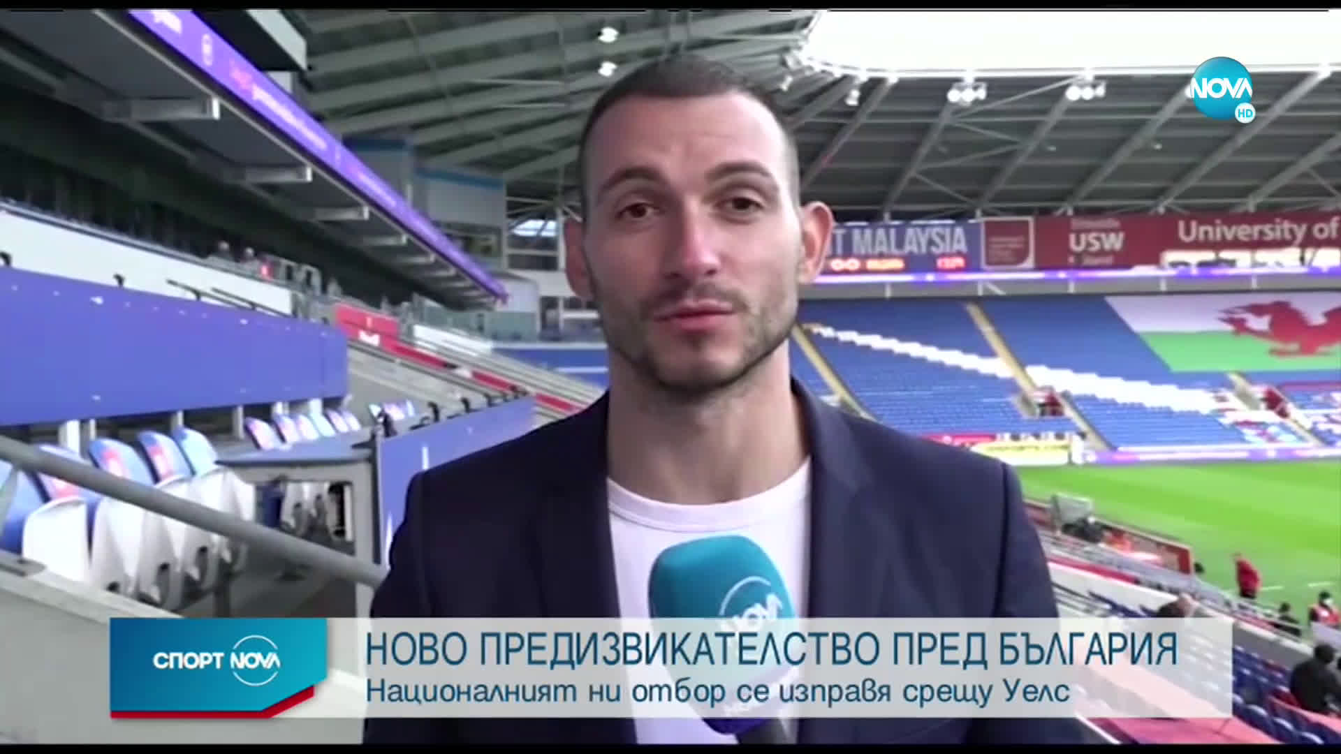 Спортни новини (06.09.2020 - обедна емисия)