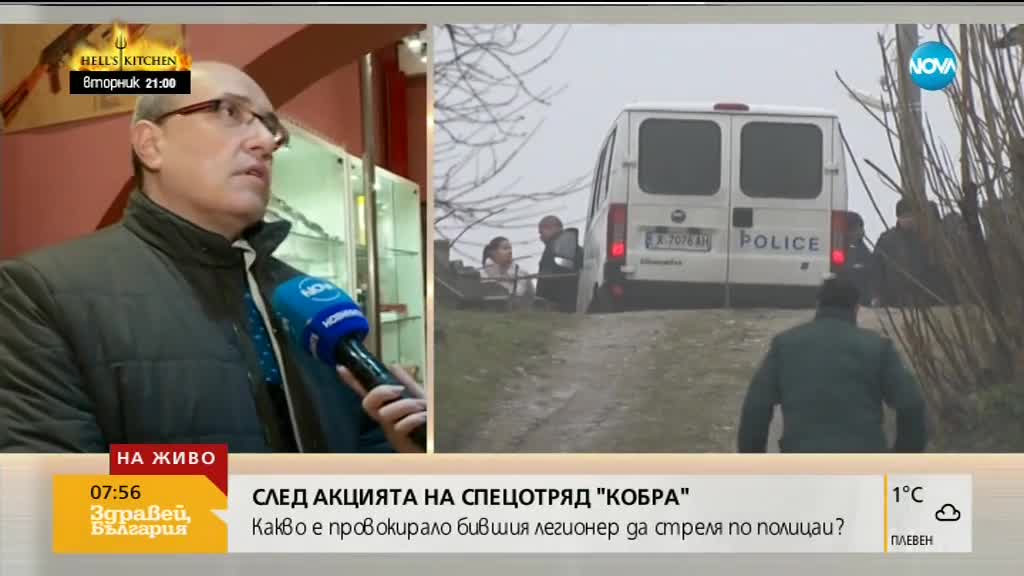 Може с разрешително от друга държава, да ползваш оръжие в България?