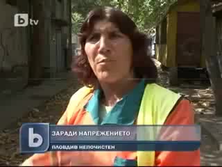 Уплашени цигани - 100% смях !!!!!!