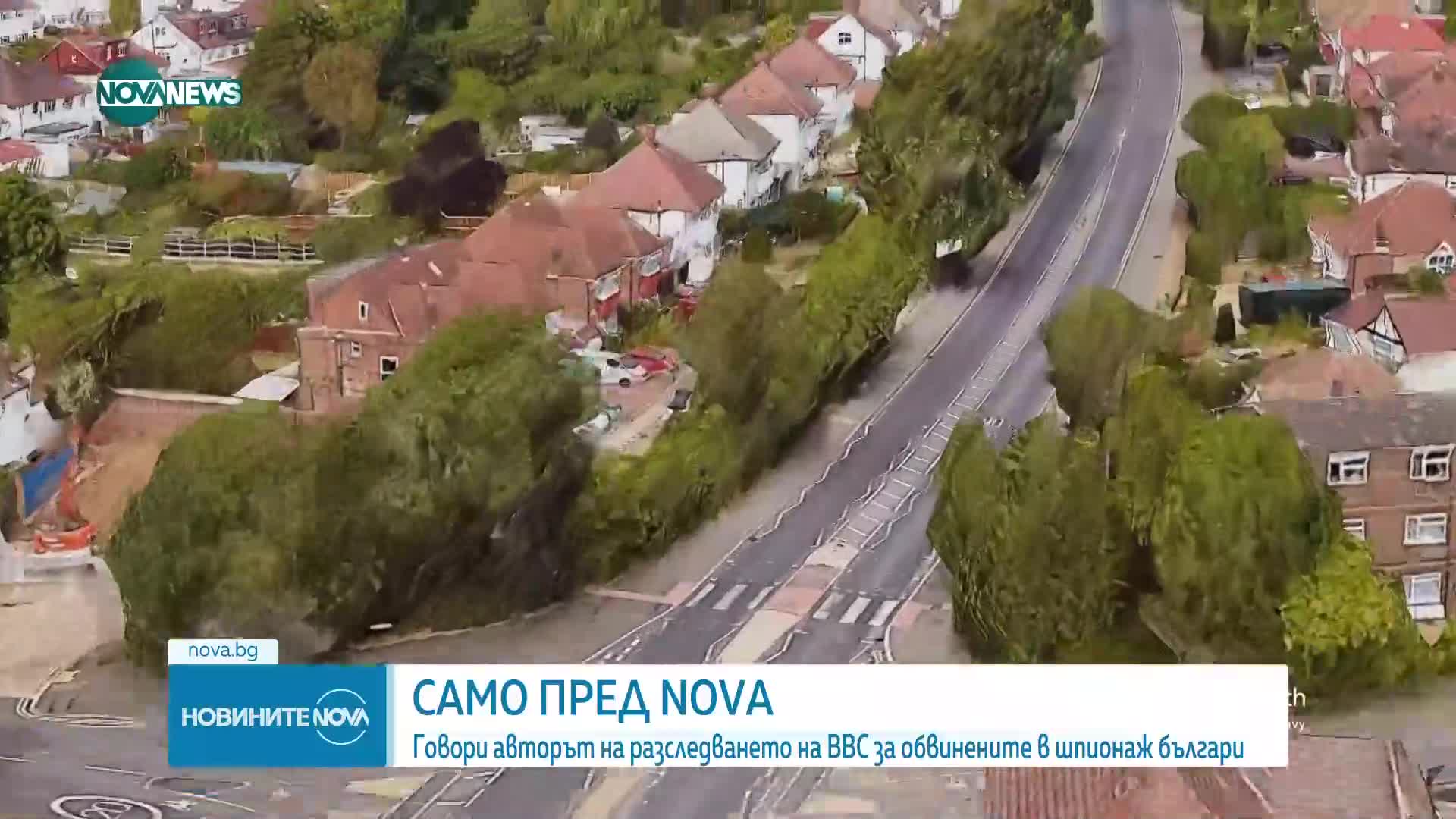 Новините на NOVA NEWS (16.08.2023 - 23:00)