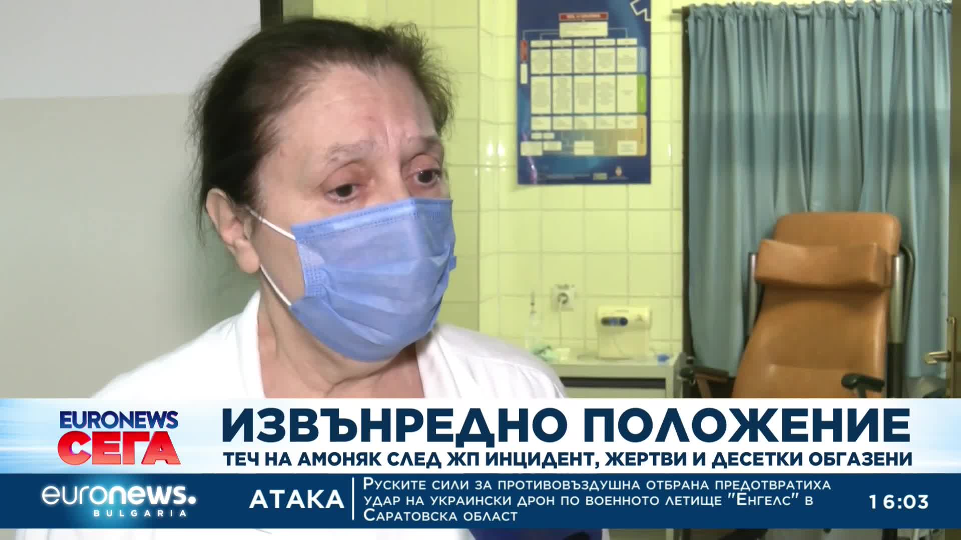 След инцидента с влака в Пирот: Няма опасност за България