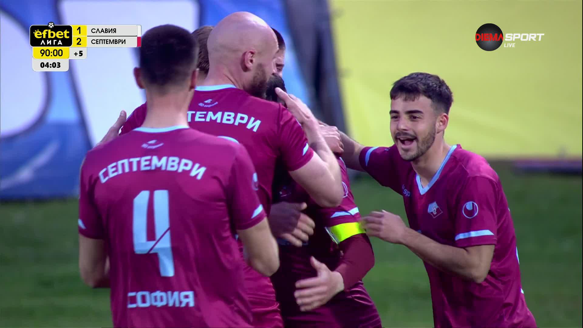 Goal by PFK Septemvri Sofia