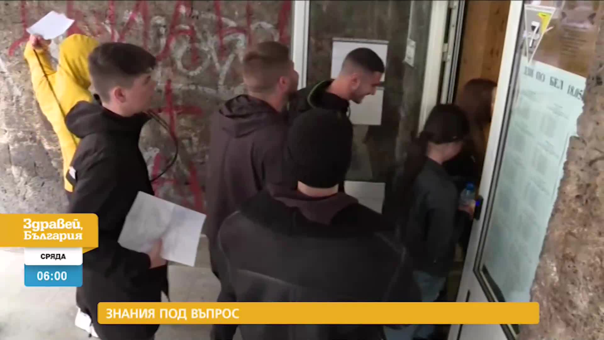 В „Здравей, България” на 8 юни очаквайте