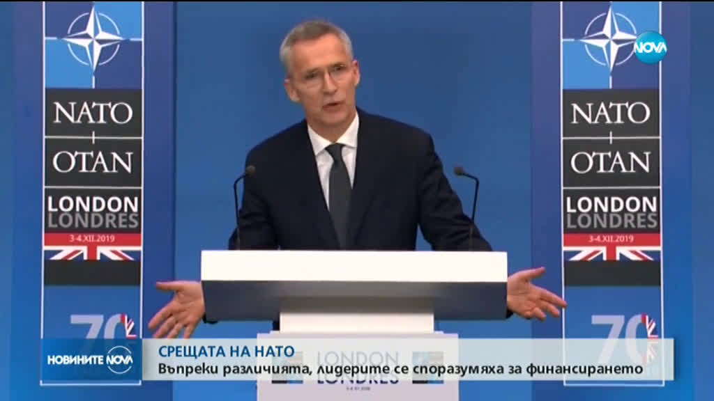 СРЕЩАТА НА НАТО: Въпреки различията, лидерите се споразумяха за финансирането