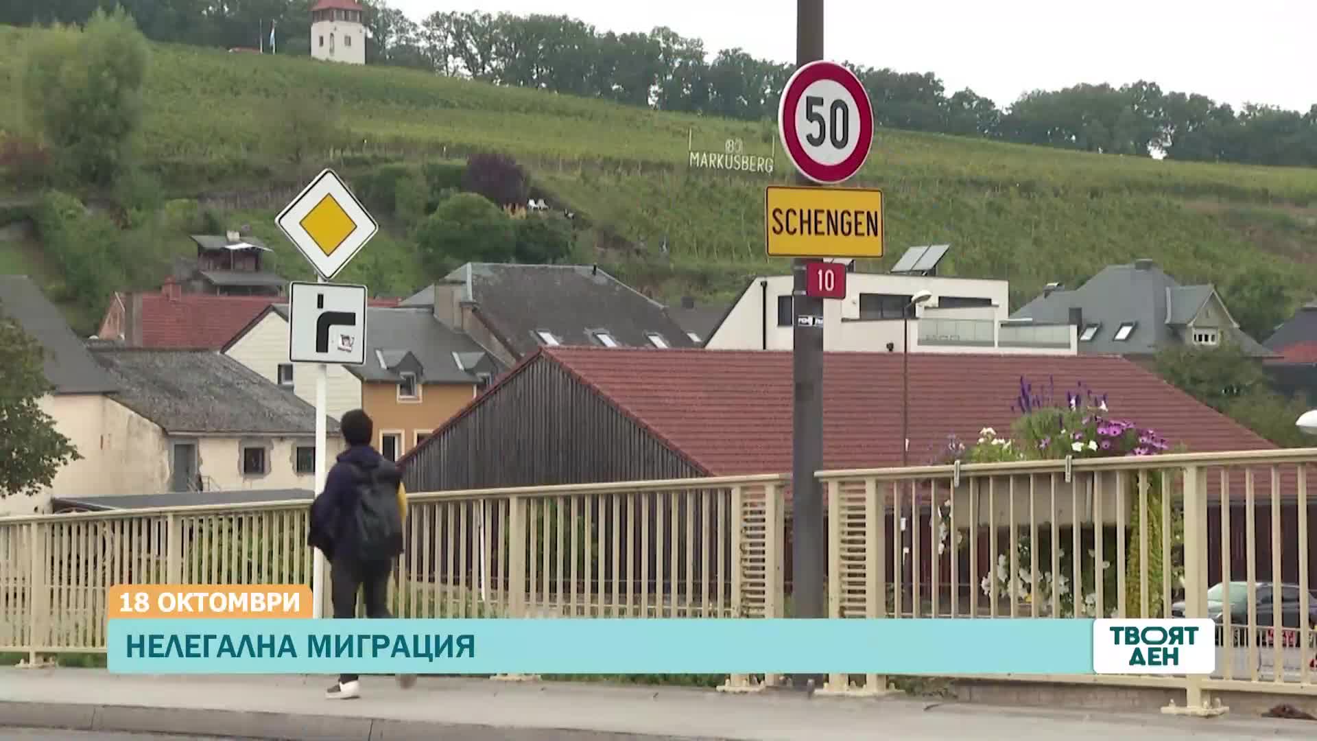 В "Твоят ден" на 18 октомври ще видите